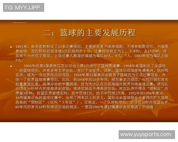 实时新闻深圳篮球队的节奏探讨与发展现状分析